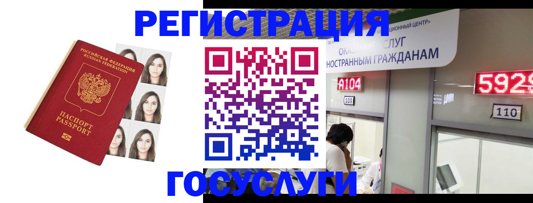 временная регистрация адрес в Агрызе