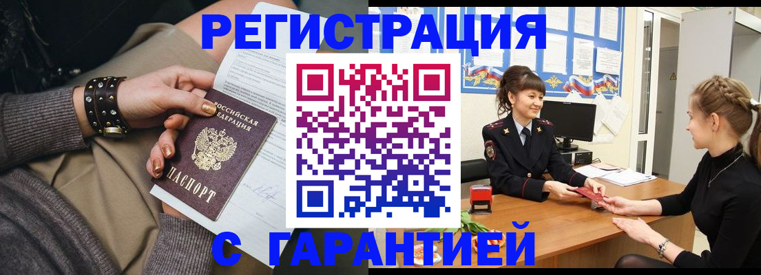регистрация для школы в Агрызе